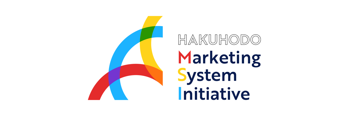 マーケティングシステム・イニシアティブ ロゴ