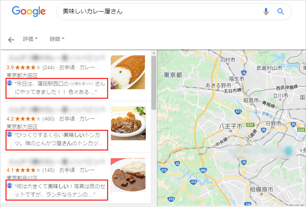 図7：Googleマップ上にクチコミが表示されている例